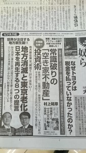 動画20回目　88(土)の午後 関西 (4)